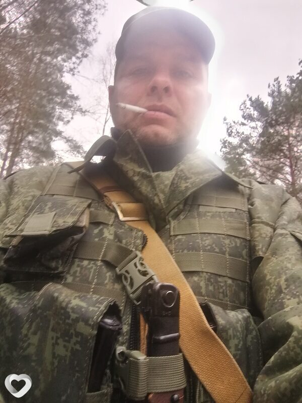 Макс