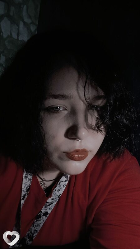 Галя