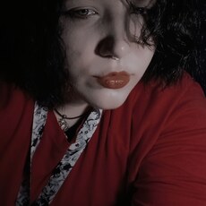 Галя