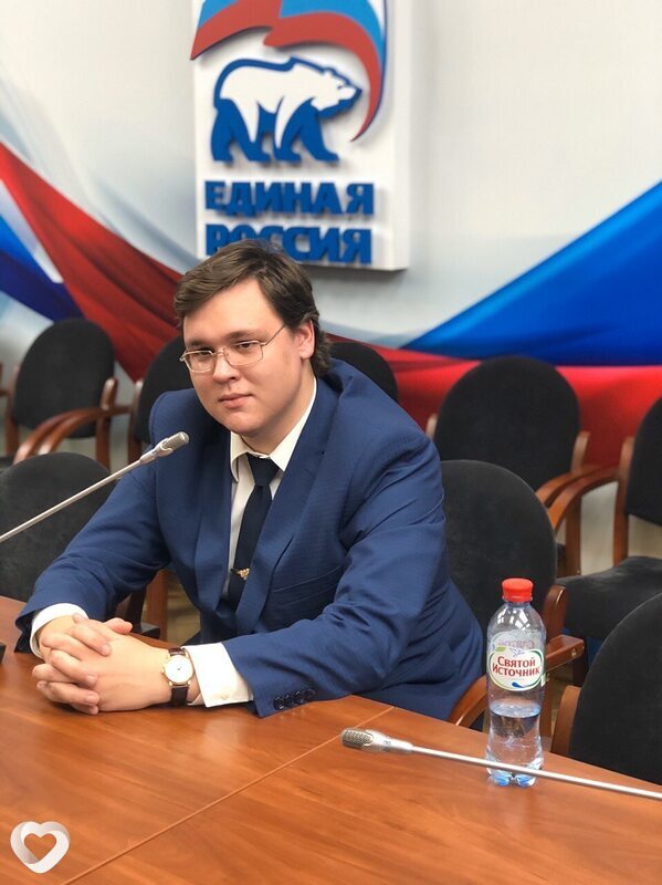 Демид