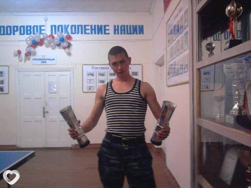Гриша