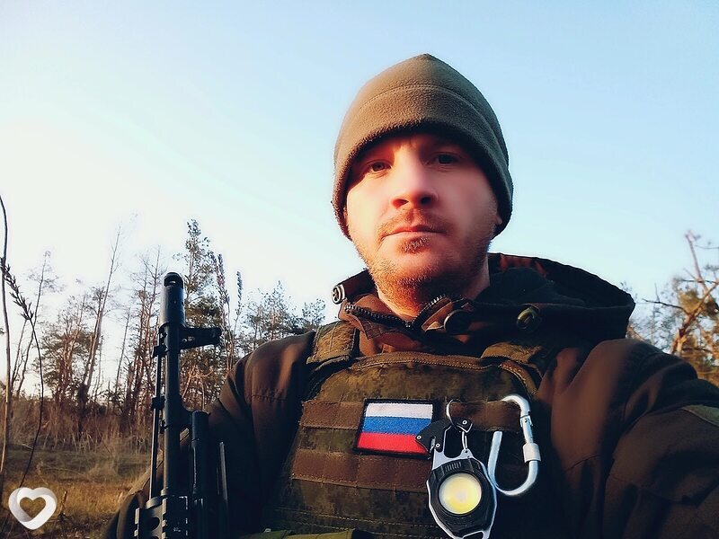 Александр