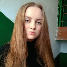 Элина