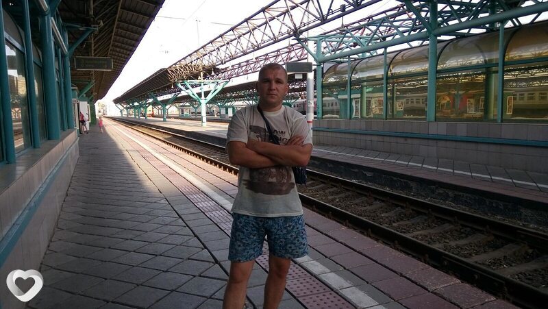 Эдуард