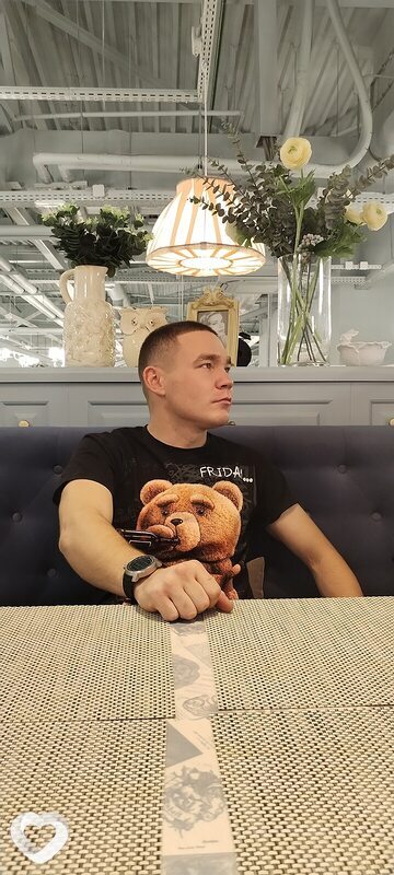 Гоша