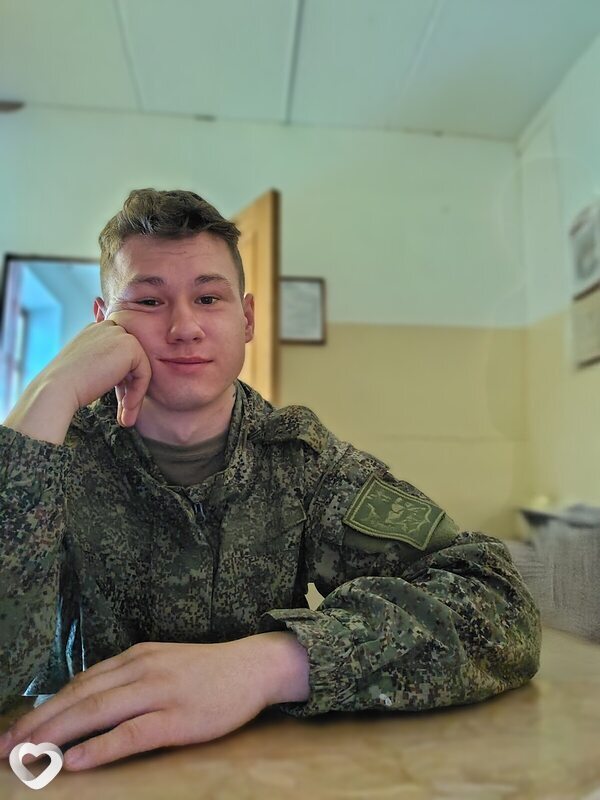 Гриша