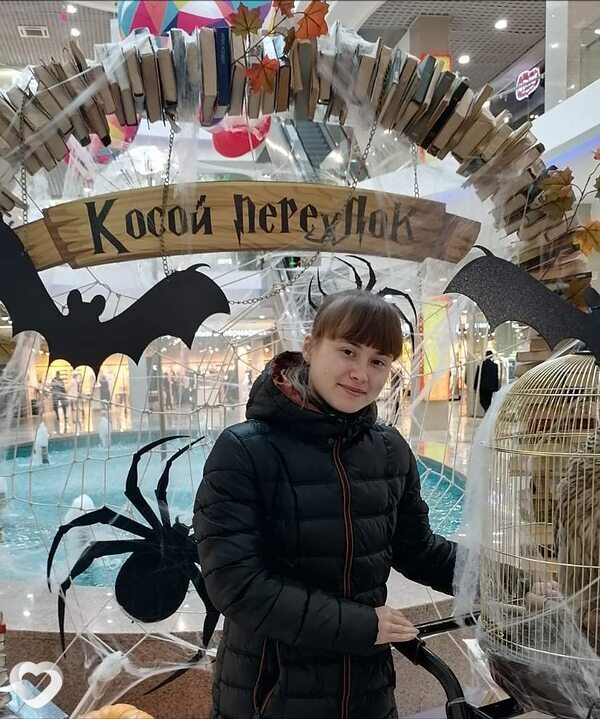 Жанна