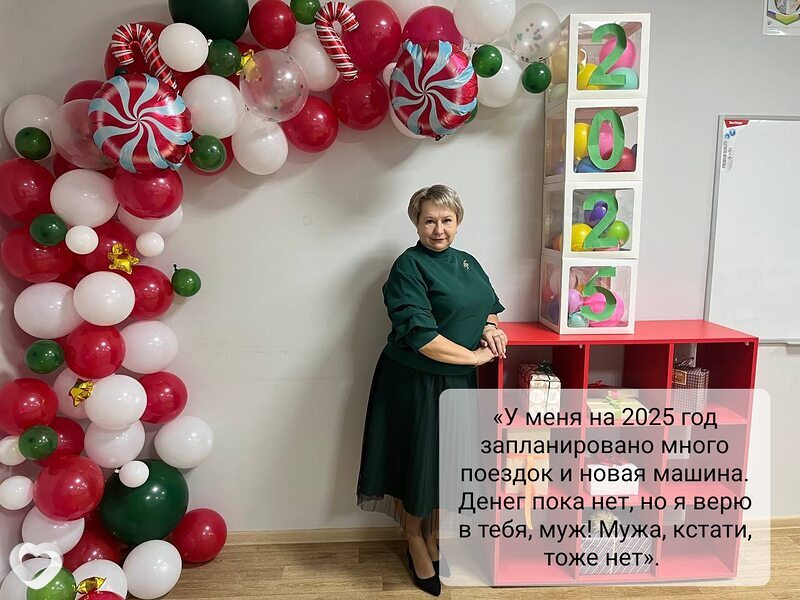 Ангелина