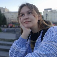 Галя