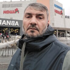Гоша