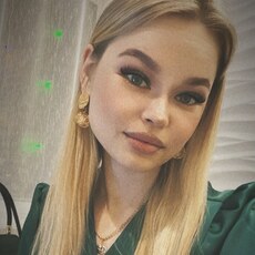 Александра