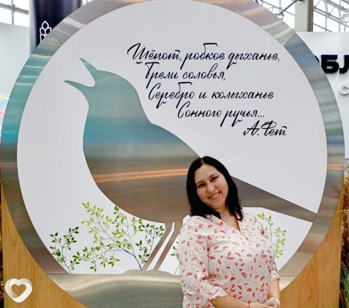 Зоя