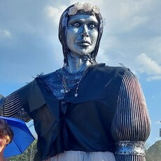 Лина