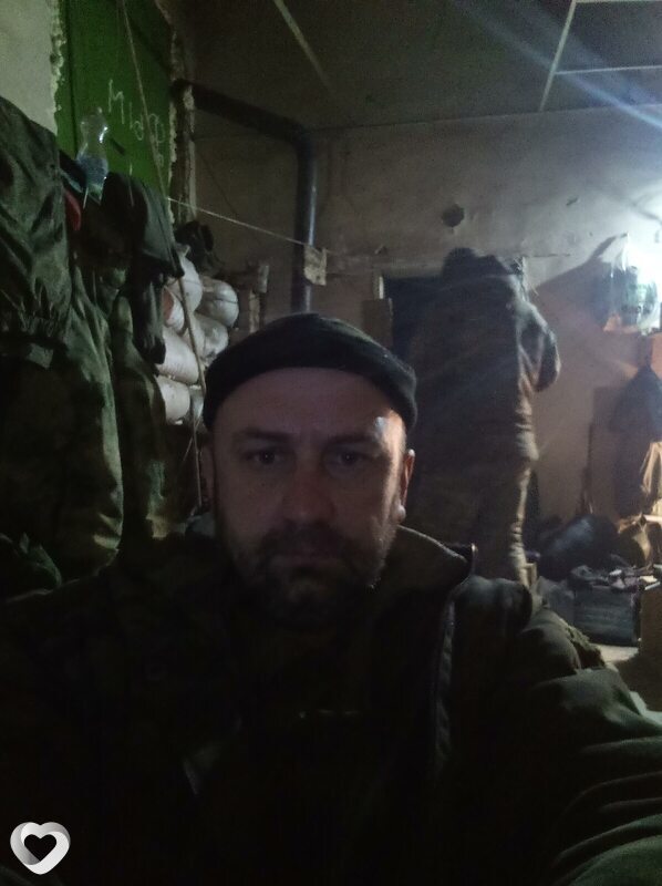 Вова