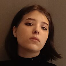 Аня
