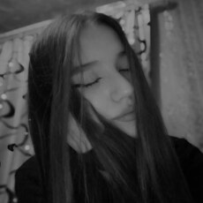 Валя