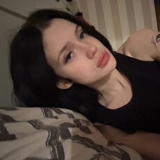 Галя