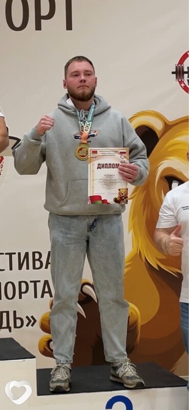 Сева