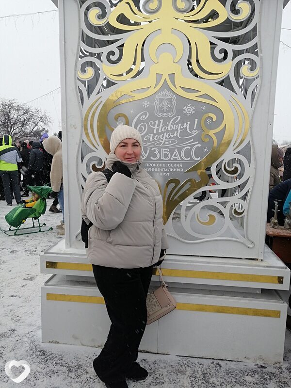 Карина
