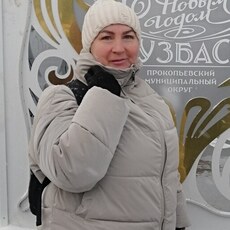 Диана