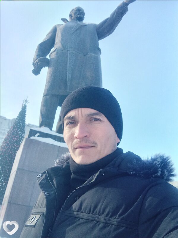 Эрик