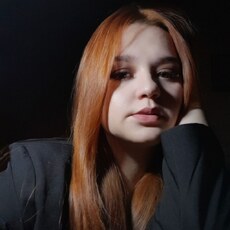 Ира