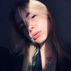 Эмма