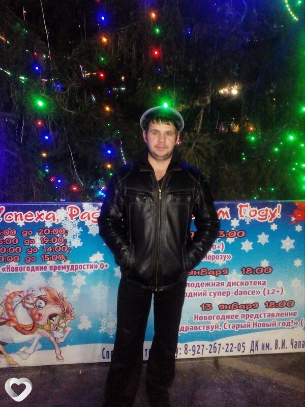 Тим