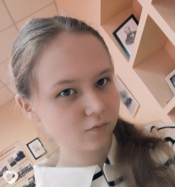 Карина