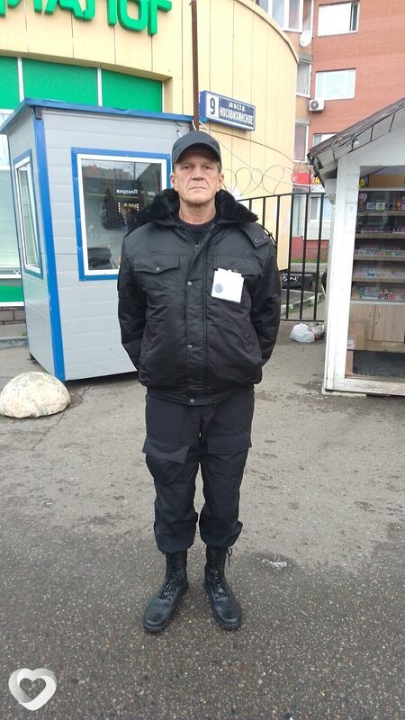 Трофим