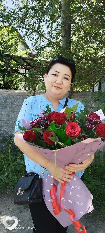 Есения