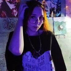 Лена