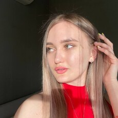 Алина