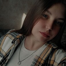 Александра