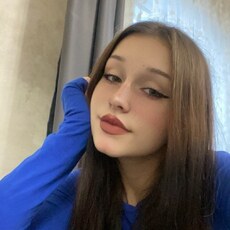 Эмма