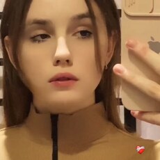 Лина