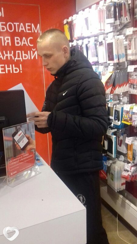 Гоша