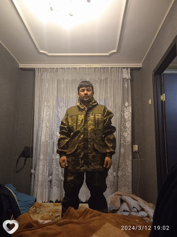 Трофим
