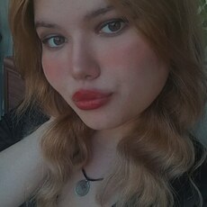 Карина