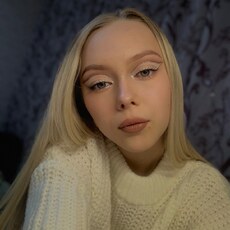 Катя