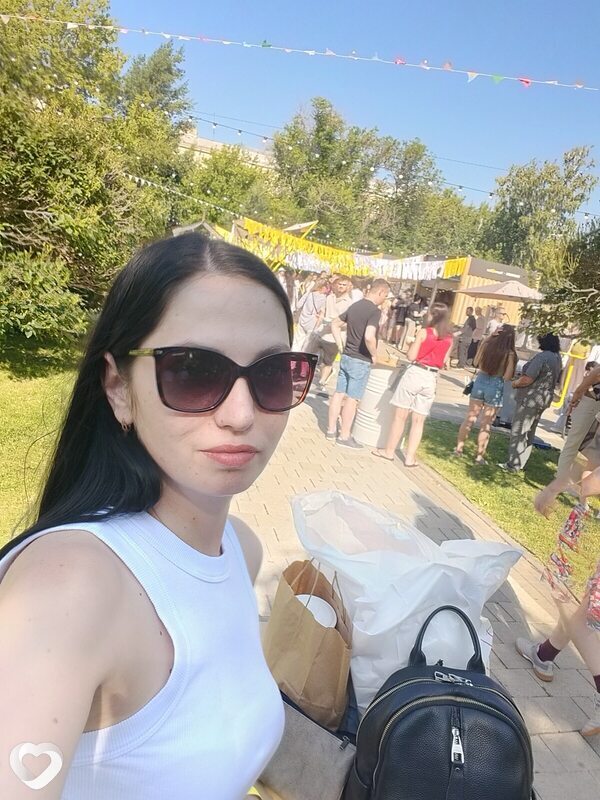 Эльза