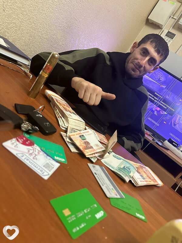 Ян