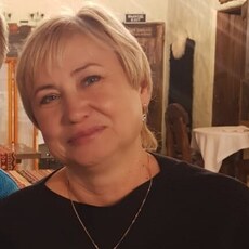 Инга