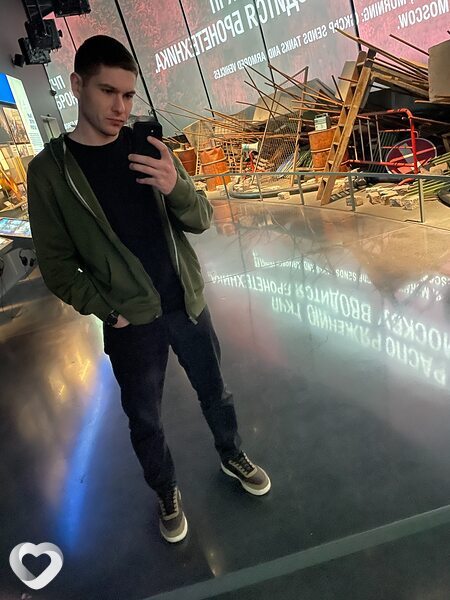 Эрик