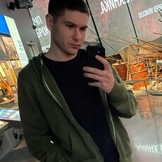 Эрик