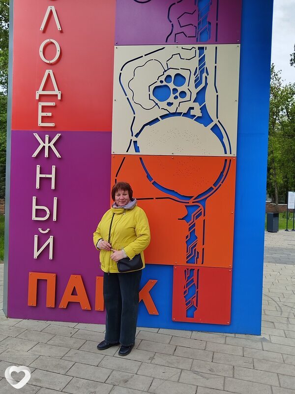 Александра