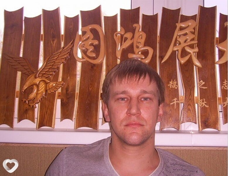 Артур