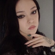 Янина