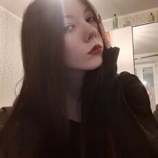 Эля