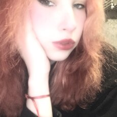 Лена
